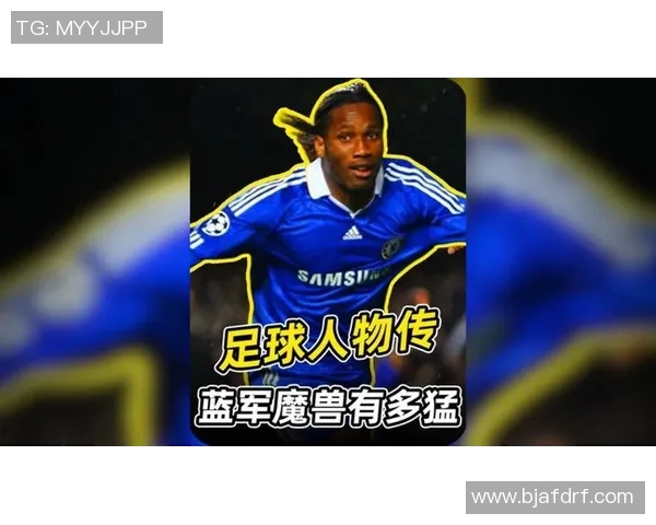 魔兽足球明星阵容揭秘 足球与英雄的完美结合